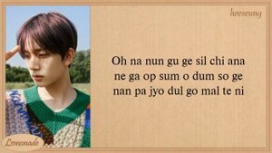 ENHYPEN Blind Easy Lyrics