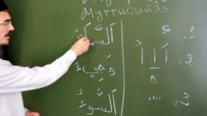 Таджвид (татарча). Часть 3 - Мадлар2