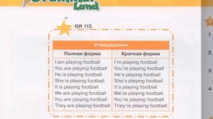 2 класс. Звездный Английский. Домашнее задание. Часть 2. Страница 58, 59, 60, 61, 62, 63