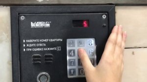 Домофон Laskomex