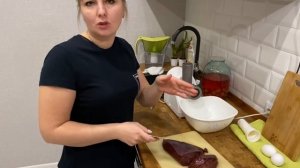 Вкусный Рецепт из говяжьей печени/ПЕЧЕНОЧНЫЙ ТОРТ/Покупки