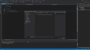Гайд по Визуальному конструктору классов | Visual Studio | Class Designer