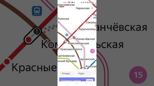 Станции прозвищ разных метрополитенов. #8 Московский метрополитен. Кольцевая линия