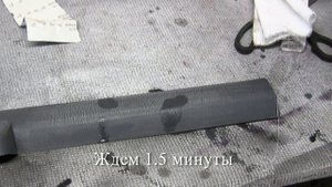 TUTORIAL 5: Технология реставрации пластика салона