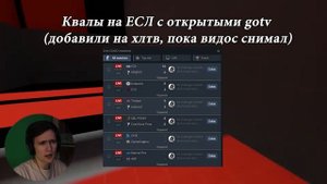 Как стать CS:GO комментатором? С чего начать и что делать будущему кастеру?