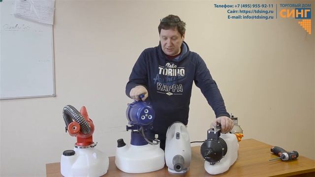 Сравнение генераторов холодного тумана смотреть онлайн