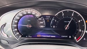 BMW 520d G30 разгон до 100км/ч 2 литра дизель акпп