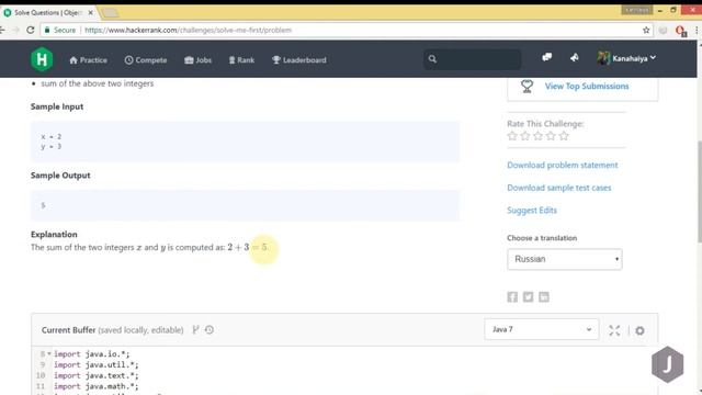 How To Solve Solve Me First HackerRank Problem