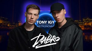 Dabro Юность + Tony Igy Astronomia = Коллаб by Rеальный Бе