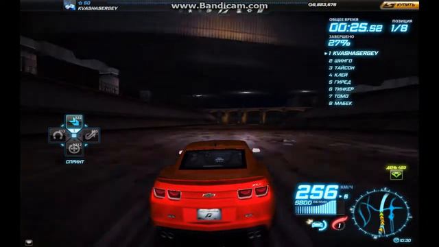 Обзор патча 25.07.2012 для nfs world смотреть онлайн