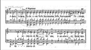 "Милость мира" протоиерея Михаила Виноградова