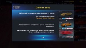 КАК ПОЛУЧИТЬ МНОГО ДЕНЕГ | КАК КУПИТЬ БЫСТРУЮ МАШИНУ | CARX STREET | 100 000$ ЗА 20 МИНУТ | СЕКРЕТ