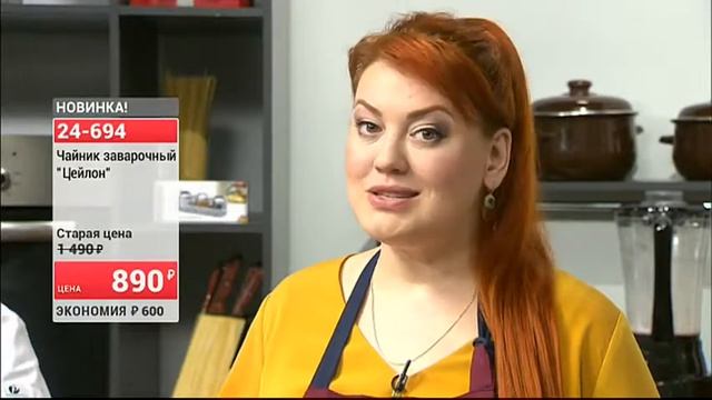 Чайник заварочный Цейлон 1105 (Copy 1) смотреть онлайн