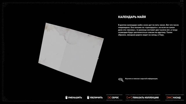 SHADOW of the TOMB RAIDER ➤ Прохождение #5 Ребусы и пираньи смотреть онлайн