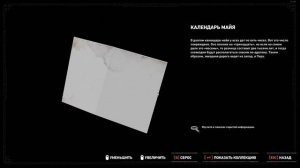 SHADOW of the TOMB RAIDER ➤ Прохождение #5 Ребусы и пираньи