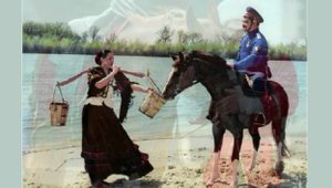 Конь вороной