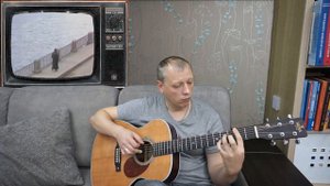 "Зеленоглазое такси" Михаил Боярский | ар-ка Eiro Nareth | гитарный кавер