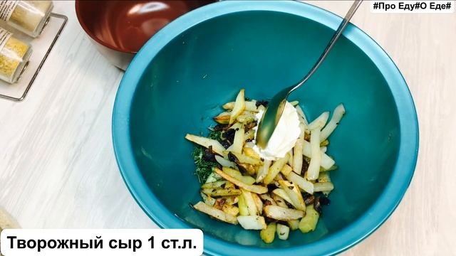 Салат с мужским характером. Рецепт вкусного сытного салата. смотреть онлайн