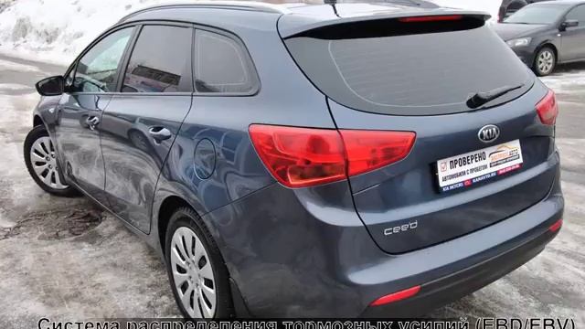 KIA cee'd, 2014 смотреть онлайн