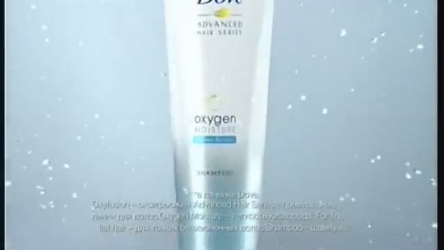 Реклама Dove: Dove Лёгкость кислорода смотреть онлайн
