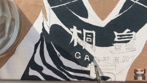 Аомине Дайки первоклассный баскетболист из аниме "Баскетбол Куроко". Рисунок маслом на холсте.