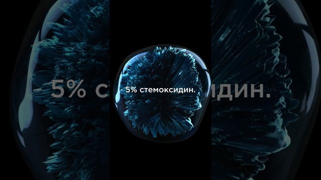 Профессиональная сыворотка активатор Serioxyl Advanced для плотности истонченных волос