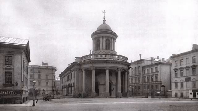 #2 Другой Питер. Дом Бака, Анненкирхе, Михайловскй замок