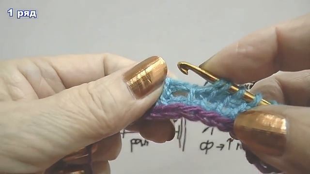 Узор волна тунисским крючком. Тунисское вязание. Вязание узора крючком.