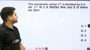 शेषफल प्रमेय Remainder Theorem #2 | Maths Black Magic Tricks by Akash Verma | CGL | CHSL | MTS | RR