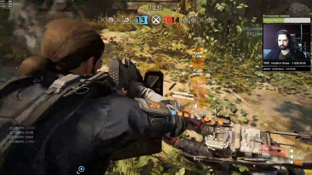 The Division 2 стрим: ПВП / Темная зона / Конфликт ПВП