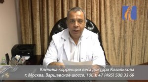 Диетолог Ковальков о фасоли и кукурузе