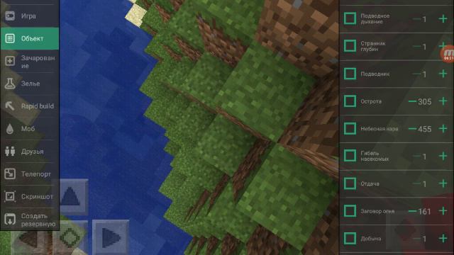 Волшебный цветочик смотреть онлайн