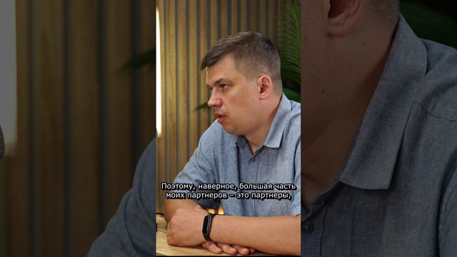 Выбор партнера в бизнесе_ экспертиза превыше всего