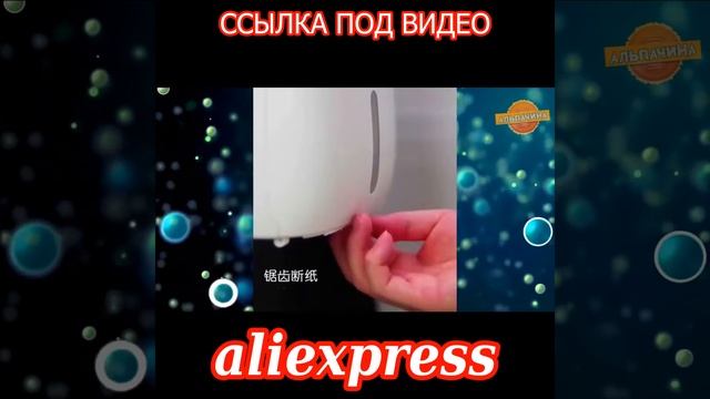 ? КАК ВЫБРАТЬ Органайзер в ванную aliexpress
