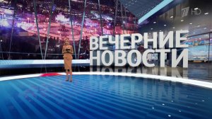 Выпуск новостей в 18:00 от 22.12.2023