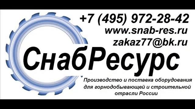 Долото шарошечное 151 Т ЦВ