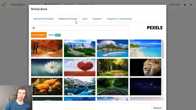 Как создавать и публиковать истории ВКонтакте с компа смотреть онлайн