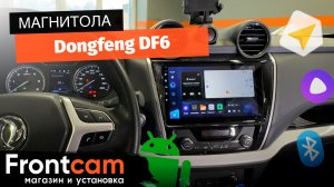 Магнитола Teyes CC3 2K для DongFeng DF6 на ANDROID