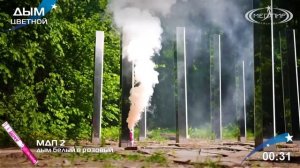 Дымовой фонтан ручной (белый в розовый) МДП2