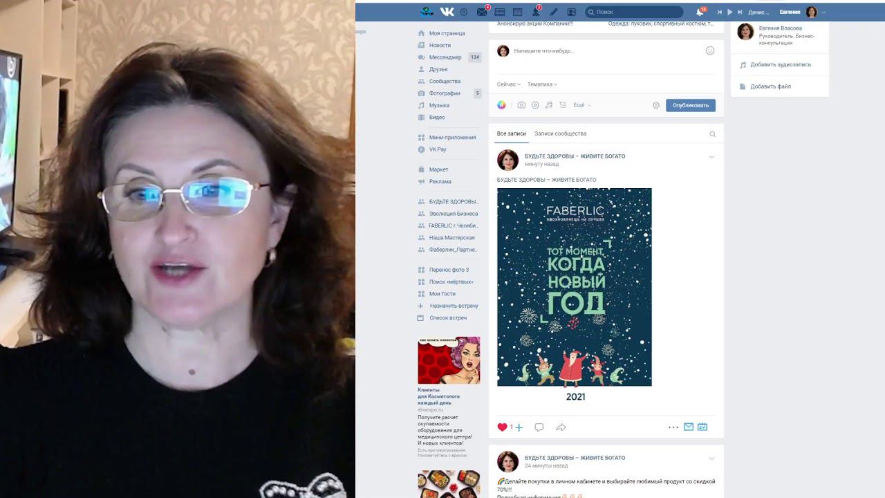 Как начать зарабатывать в нашей системе. смотреть онлайн