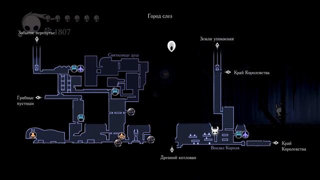 ◈ Край Королевства! ◈ Hollow Knight прохождение с комментариями ◈ серия №17