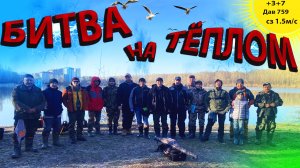 Рыбалка в уфе ❗ На что клюет весной ❗ Озеро теплое инорс ❗