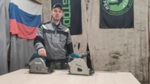 макита Sp001g часть 2