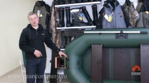 Лодка ПВХ Аква Мастер 240