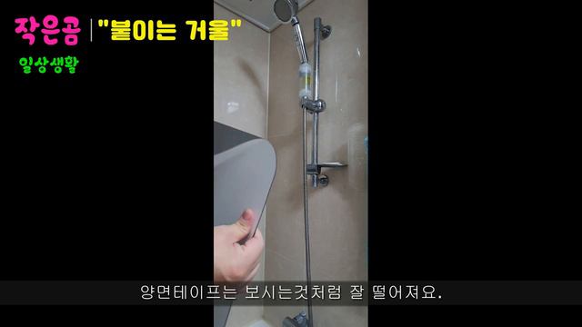 #붙이는거울 #아크릴거울 #화장실 #tip #꿀팁 смотреть онлайн