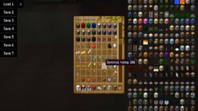 Красивый дом в Minecraft 3 Обустройство #4 смотреть онлайн