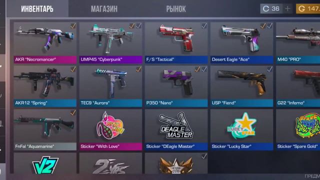 Слил все что было в standoff2(2 часть) смотреть онлайн