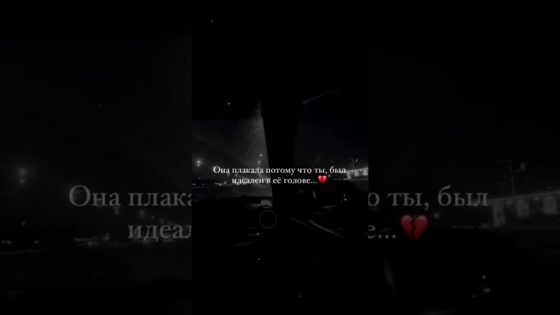 #грустно #музыкадлядуши