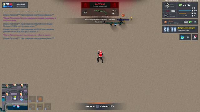 rutube.ru