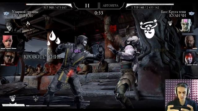 #3 ТУРНИР по МКМ! Бой 140 — Ударная группа VS Круга Тени. Башня Тёмной Королевы Mortal Kombat Mobil